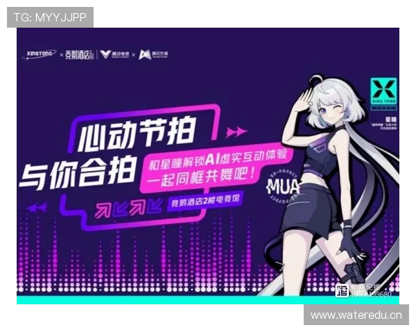 玩转开云电竞app的技巧，提升游戏体验与社交互动能力