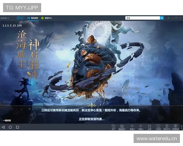 开云手机入口官方网站介绍多款兼容性强的手游模拟器，助力玩家实现多账号同时在线管理